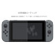 HORI Film Protect Blue light for Nintendo Switch Console
