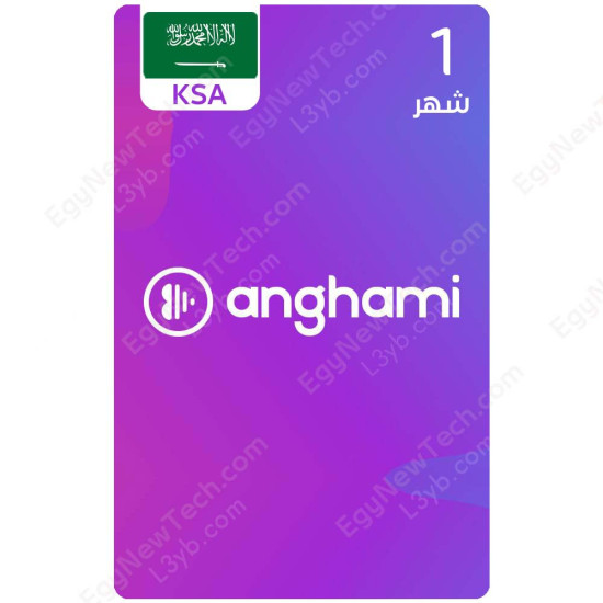 1 Month KSA Anghami Gift Card - Digital Code