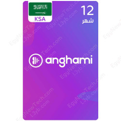 12 Months KSA Anghami Gift Card - Digital Code 12 Months KSA Anghami Gift Card - Digital Code