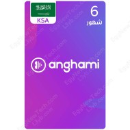 ٦ شهور اشتراك انغامي - سعودي - كود رقمي