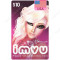 $10 USA IMVU - Digital Code $10 USA IMVU - Digital Code