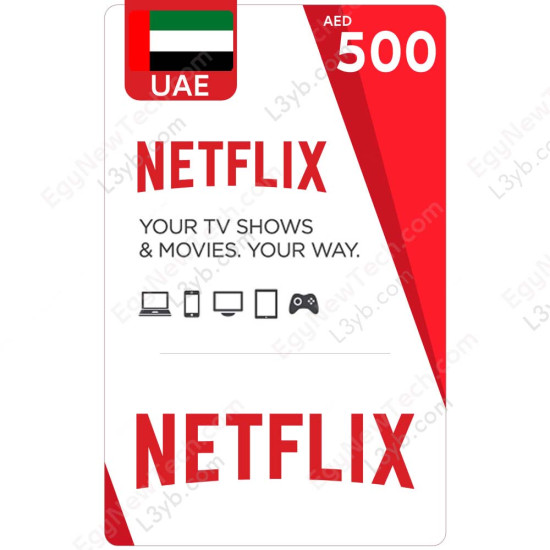 AED500 UAE Netflix - Digital Code
