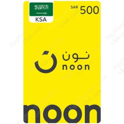 Noon SAR500 KSA - Instant Digital Code