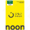 SAR1000 KSA Noon - Gift Card - Digital Code SAR1000 KSA Noon - Gift Card - Digital Code