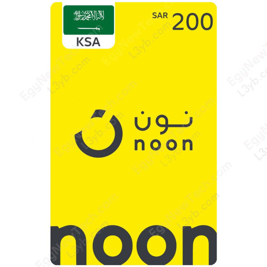 SAR200 KSA Noon - Gift Card - Digital Code