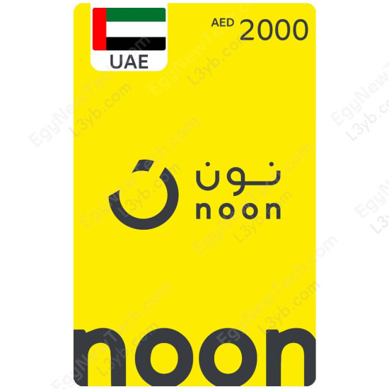 AED2000 UAE Noon - Gift Card - Digital Code