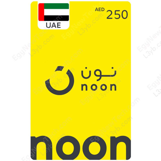 AED250 UAE Noon - Gift Card - Digital Code