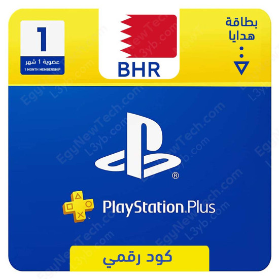 1 Month Bahrain PlayStation Plus Essential Membership - Digital Code