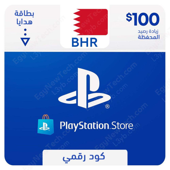 $100 Bahrain PlayStation Store Gift Card - Digital Code