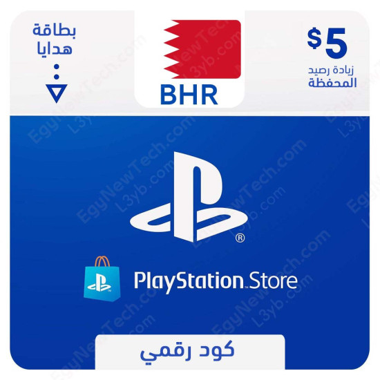 $5 Bahrain PlayStation Store Gift Card - Digital Code