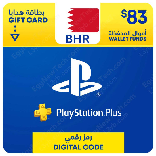 $83 Bahrain PlayStation Plus Gift Card - Digital Code