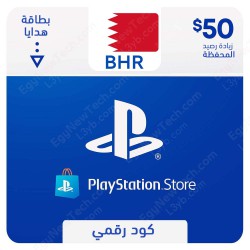 PlayStation Store Gift Card $50 Bahrain - Instant Digital Code
