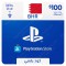 $100 Bahrain PlayStation Store Gift Card - Digital Code
