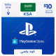 $10 KSA PlayStation Store Gift Card - Digital Code