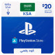 $20 KSA PlayStation Store Gift Card - Digital Code