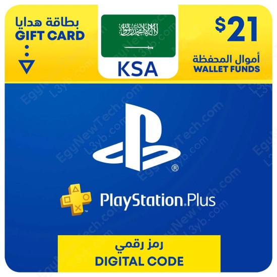 $21 KSA PlayStation Plus Gift Card - Digital Code