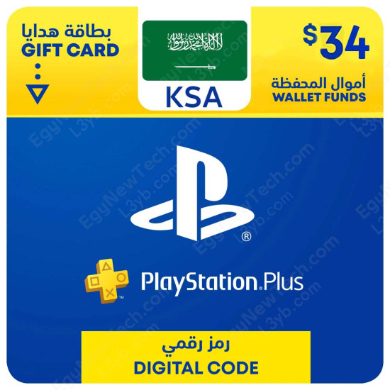 $34 KSA PlayStation Plus Gift Card - Digital Code