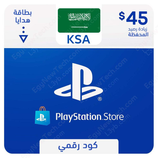 $45 KSA PlayStation Store Gift Card - Digital Code