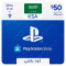 $50 KSA PlayStation Store Gift Card - Digital Code $50 KSA PlayStation Store Gift Card - Digital Code