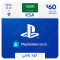 $60 KSA PlayStation Store Gift Card - Digital Code