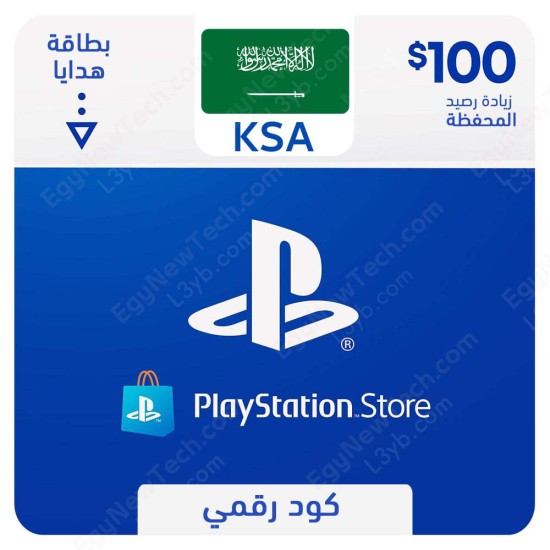PlayStation Store Gift Card $100 KSA - Instant Digital Code front cover