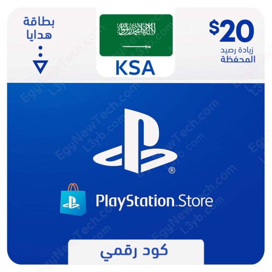 PlayStation Store Gift Card $20 KSA - Instant Digital Code PlayStation Store Gift Card $20 KSA - Instant Digital Code front cover