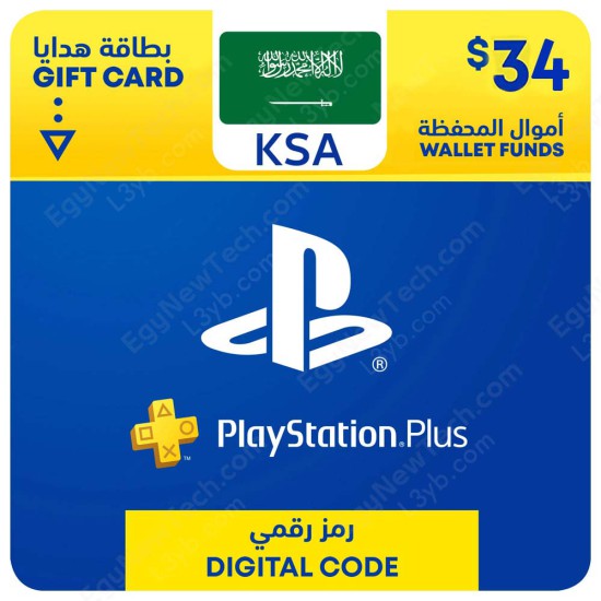 PlayStation Store Gift Card $34 KSA - Instant Digital Code front cover
