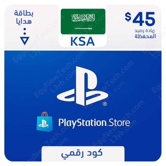 PlayStation Store Gift Card $45 KSA - Instant Digital Code front cover
