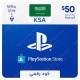 PlayStation Store Gift Card $50 KSA - Instant Digital Code front cover