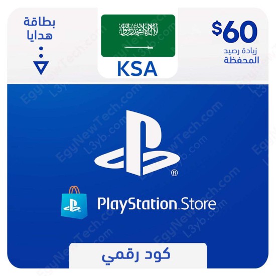 PlayStation Store Gift Card $60 KSA - Instant Digital Code front cover