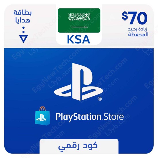 PlayStation Store Gift Card $70 KSA - Instant Digital Code front cover