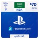 PlayStation Store Gift Card $70 KSA - Instant Digital Code front cover