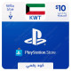 $10 Kuwait PlayStation Store Gift Card - Digital Code