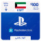 $100 Kuwait PlayStation Store Gift Card - Digital Code $100 Kuwait PlayStation Store Gift Card - Digital Code