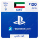$100 Kuwait PlayStation Store Gift Card - Digital Code