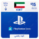 $15 Kuwait PlayStation Store Gift Card - Digital Code