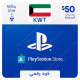 $50 Kuwait PlayStation Store Gift Card - Digital Code