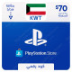 $70 Kuwait PlayStation Store Gift Card - Digital Code