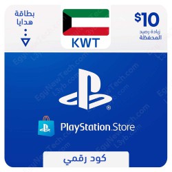 PlayStation Store Gift Card $10 Kuwait - Instant Digital Code