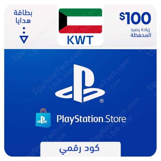 PlayStation Store Gift Card $100 Kuwait - Instant Digital Code PlayStation Store Gift Card $100 Kuwait - Instant Digital Code front cover