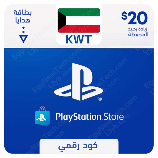 PlayStation Store Gift Card $20 Kuwait - Instant Digital Code PlayStation Store Gift Card $20 Kuwait - Instant Digital Code front cover