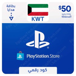 PlayStation Store Gift Card $50 Kuwait - Instant Digital Code