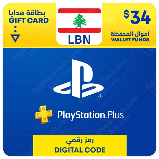 $34 Lebanon PlayStation Plus Gift Card - Digital Code