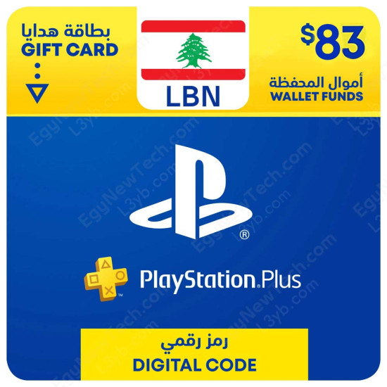 $83 Lebanon PlayStation Plus Gift Card - Digital Code