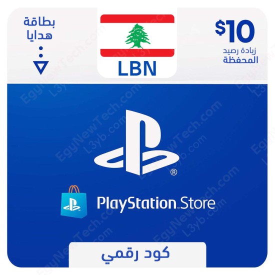 PlayStation Store Gift Card $10 Lebanon - Instant Digital Code front cover