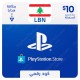 PlayStation Store Gift Card $10 Lebanon - Instant Digital Code front cover