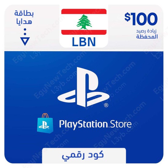 PlayStation Store Gift Card $100 Lebanon - Instant Digital Code front cover