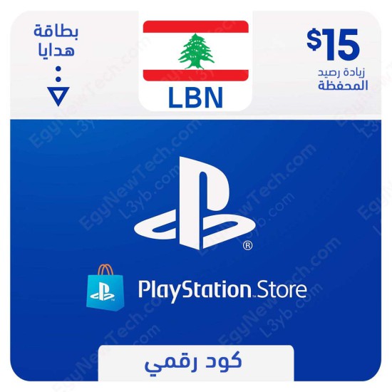 PlayStation Store Gift Card $15 Lebanon - Instant Digital Code front cover