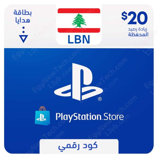 PlayStation Store Gift Card $20 Lebanon - Instant Digital Code front cover