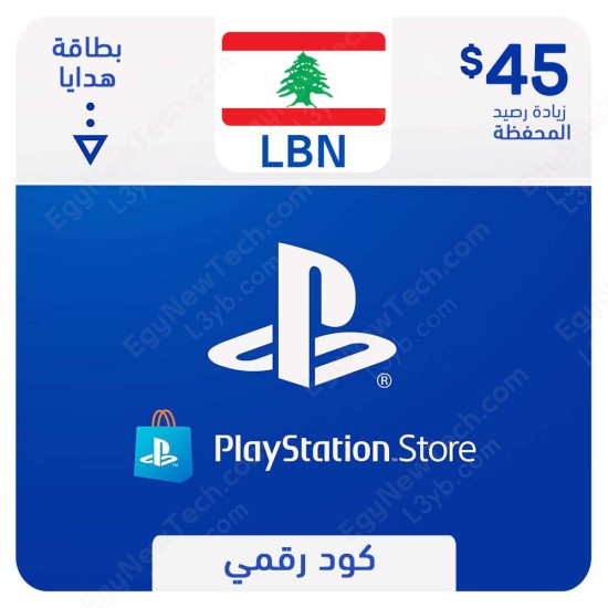 PlayStation Store Gift Card $45 Lebanon - Instant Digital Code front cover